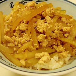 甘辛味★ヤーコンと鶏そぼろの丼